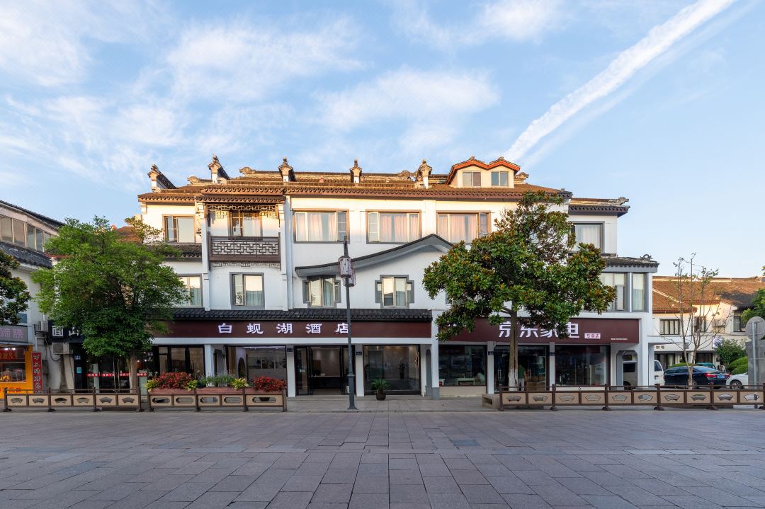 Baixian Lake Hotel