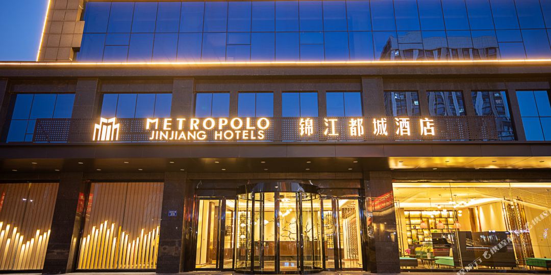 锦江都城九点(晋中龙湖大街万达广场店)