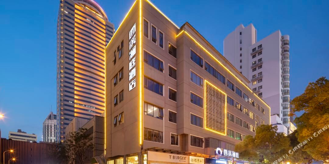 西溪澜庭酒店店