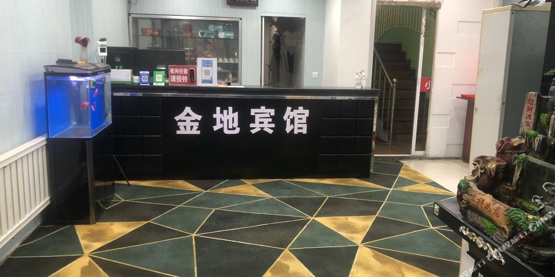 台安金地宾馆