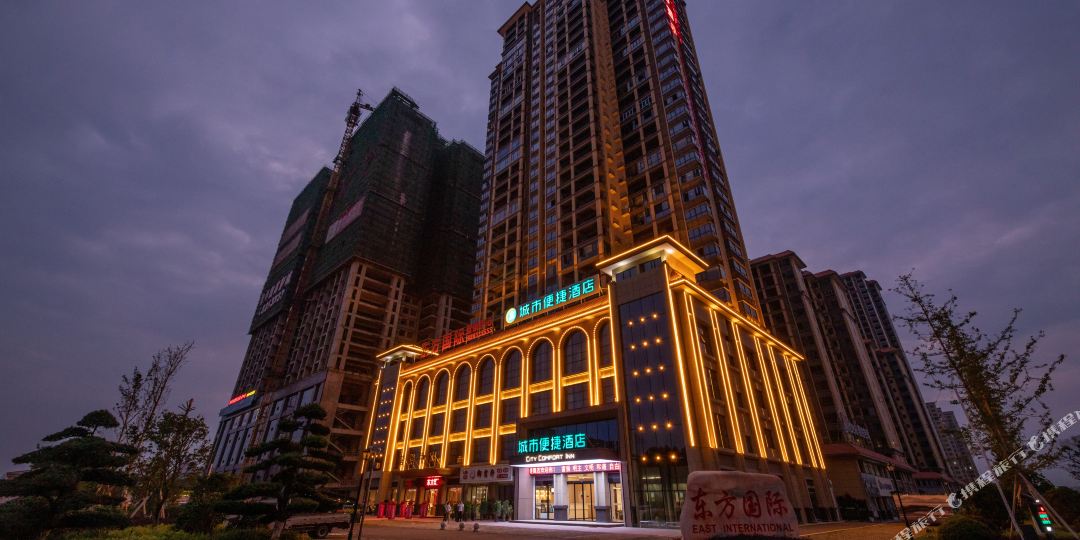 城市便杰酒店(衡阳东站工学院店)
