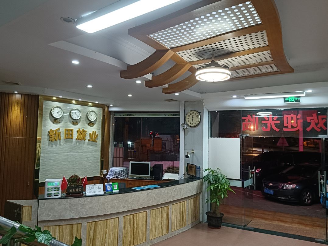Xintian Lvye Hotel