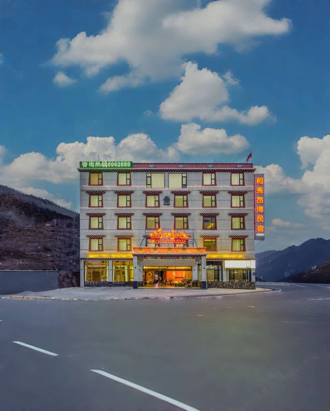 Kangding Kexiu Ambok Homestay (318 National Road)