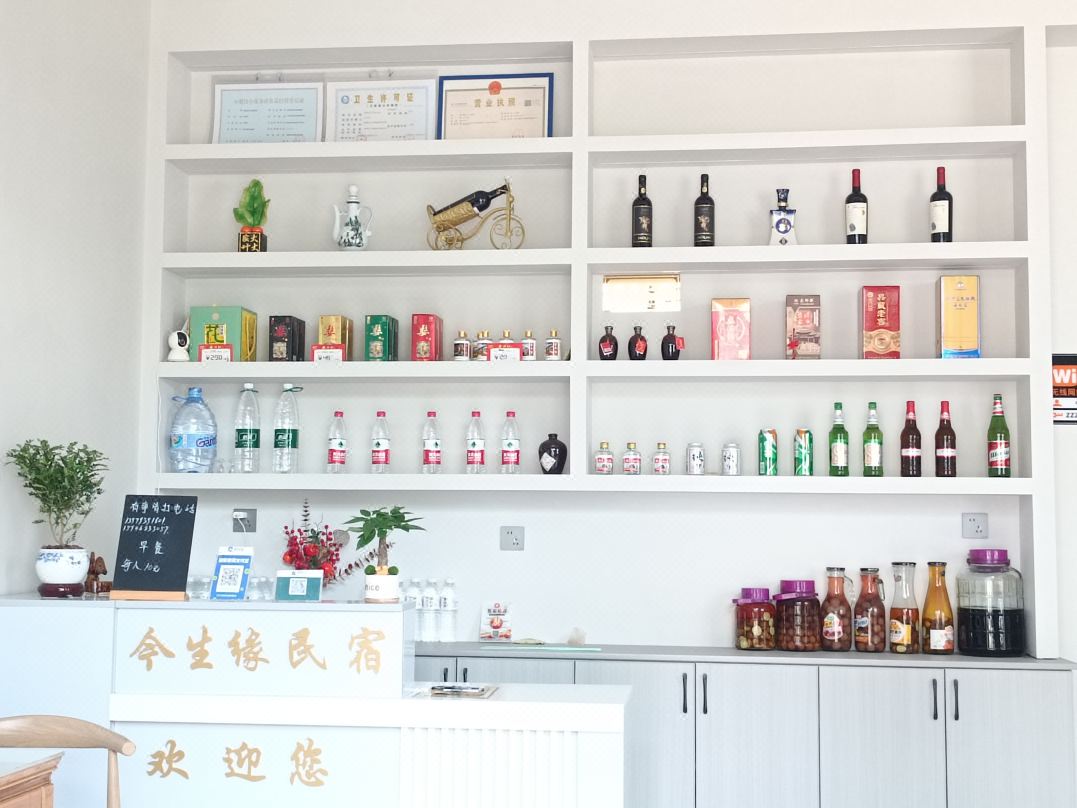 Wuyuan Guling Jinshengyuan Homestay