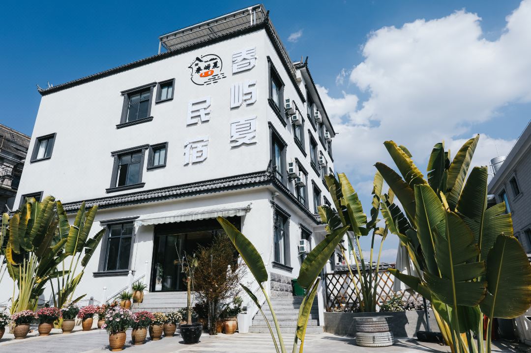 Spring Island Summer Homestay