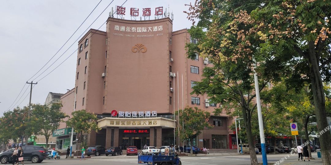 骏怡连锁酒店(南通海门汽车站店)