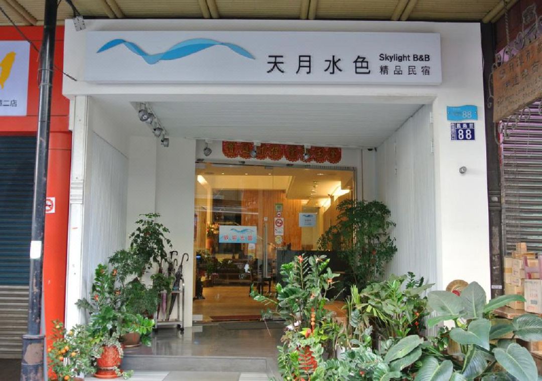 Skylight Hostel