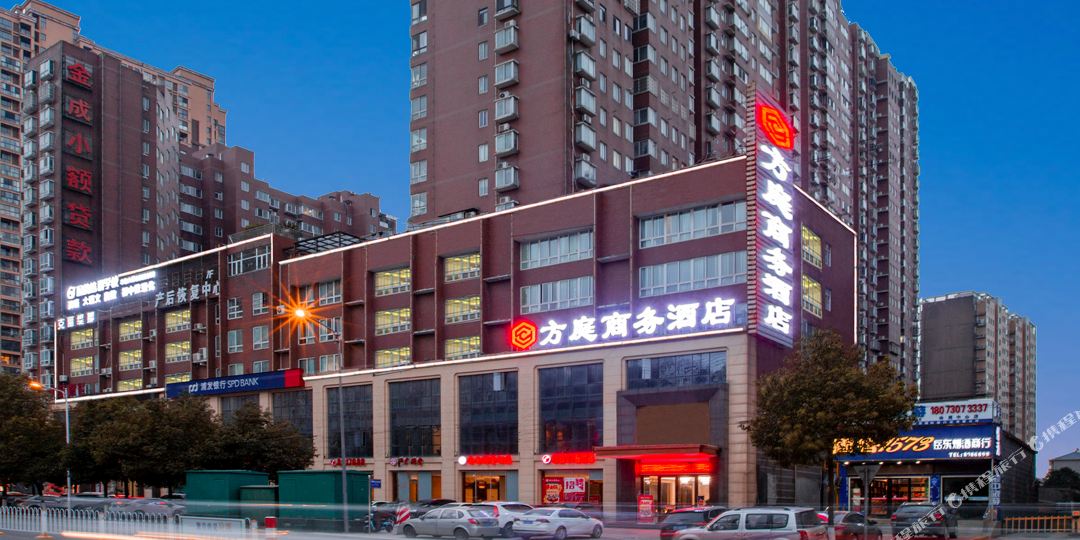 岳阳方庭商务酒