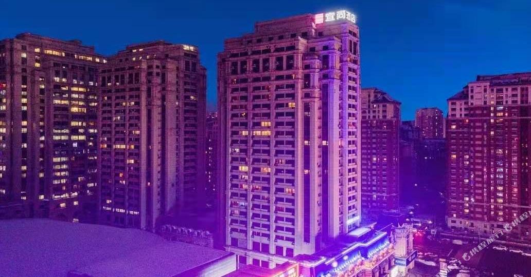 宜上酒店(哈尔滨哈西万达广场店)