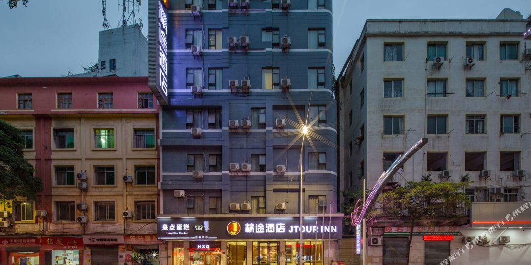 精tu酒店(梧州骑楼城步行街店)