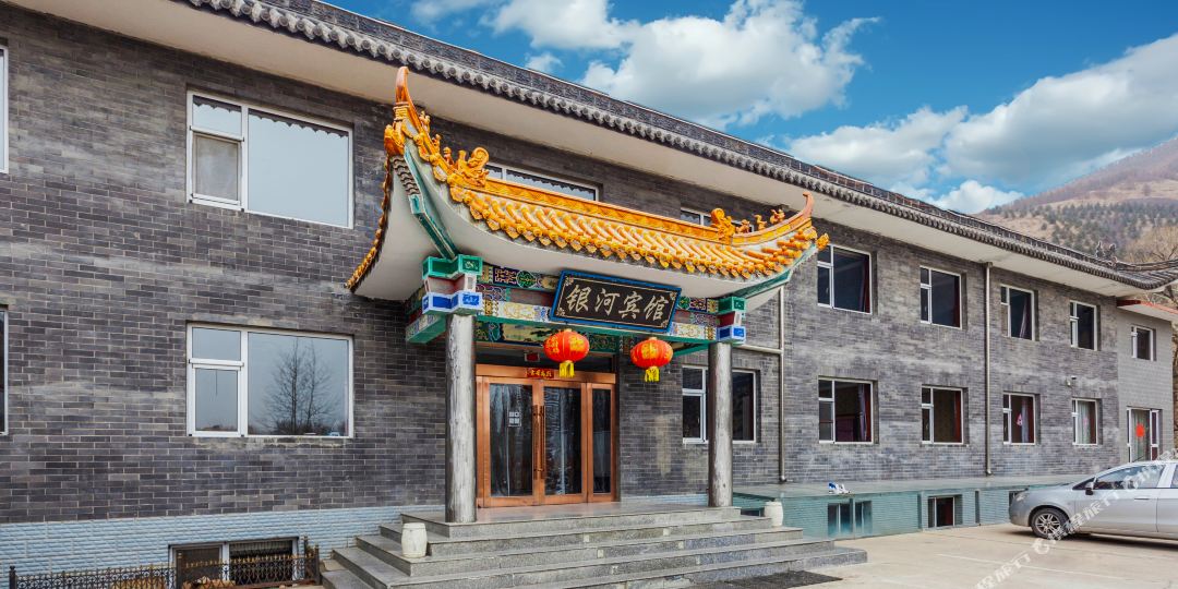 银河宾馆(五台山风景名胜区店)
