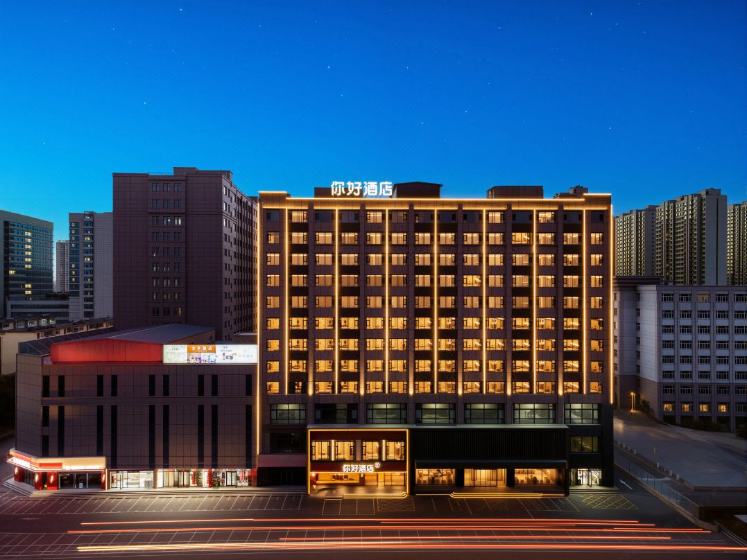 Hello Hotel (Baotou Qingshan Wangfujing Wenhua Road Branch)