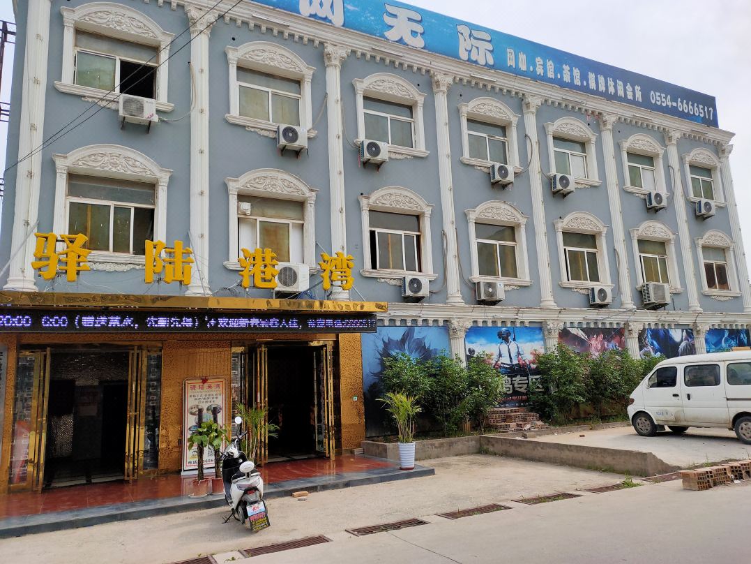 Lulu Harbour Hotel