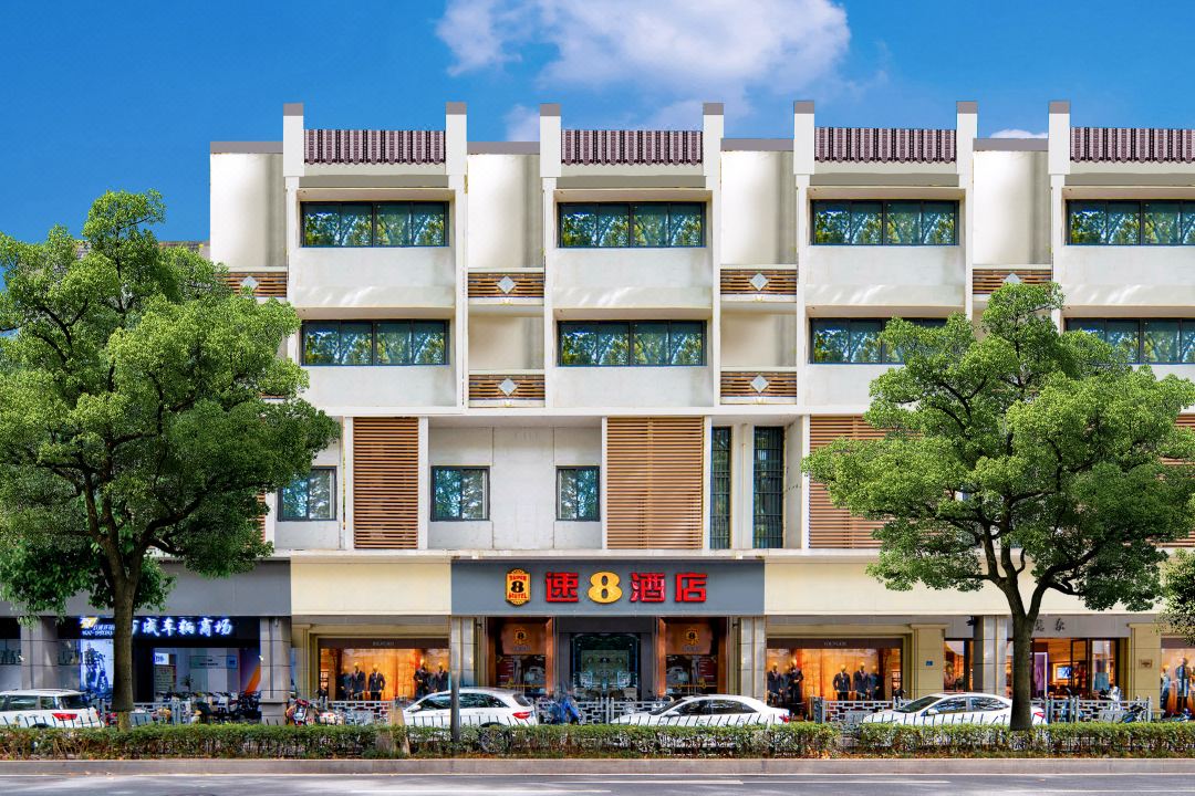 Super 8 Hotel (Nanjing Confucius Temple Zhonghuamen Castle)