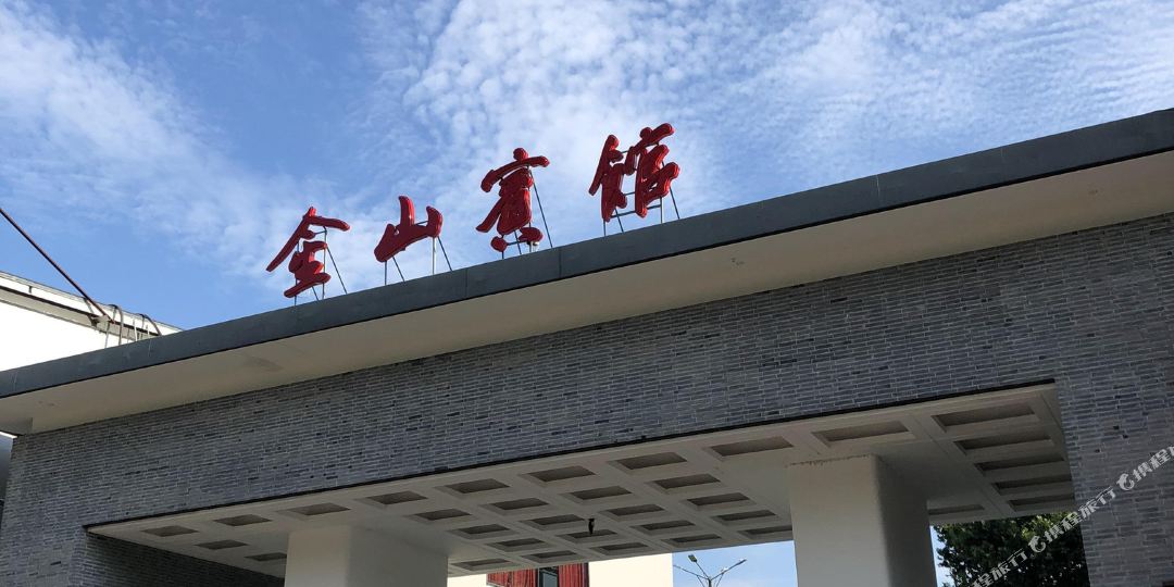 邯郸金国际大酒店