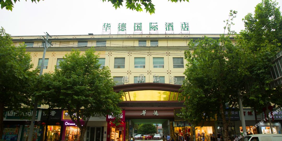 纽宾凯国际酒店(航空路店)