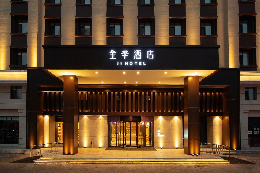 JI Hotel (Jilin Jiangnan Torch Building)