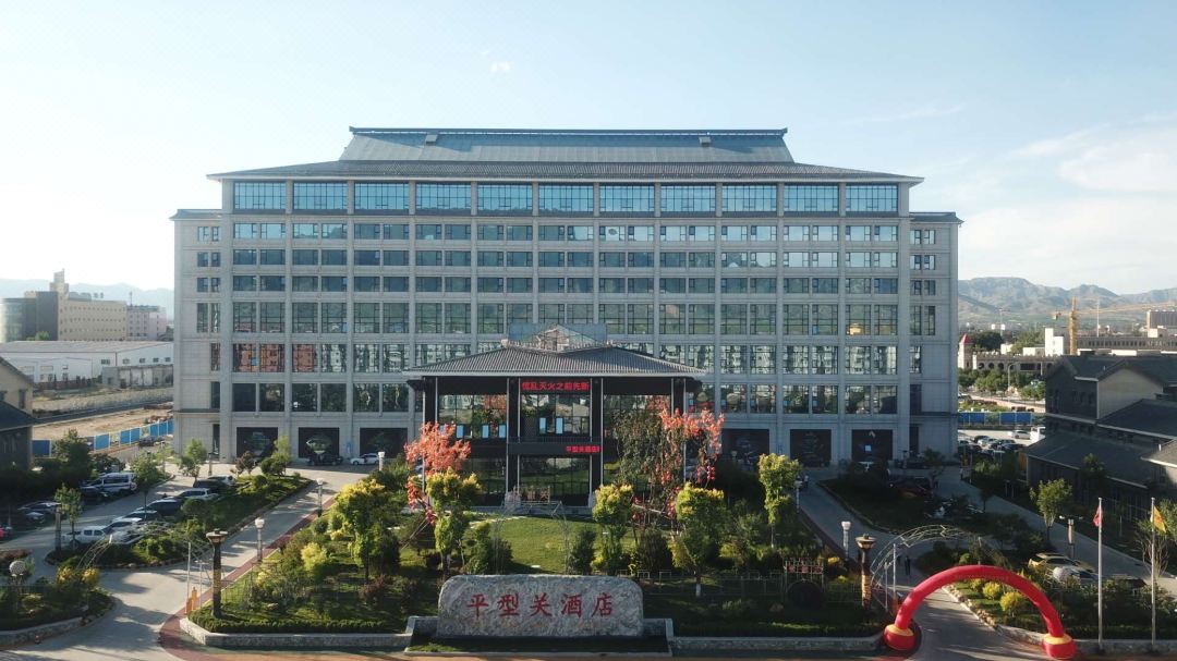 Pingxingguan Hotel