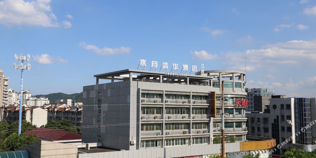 水悦清华酒店(德清三店)