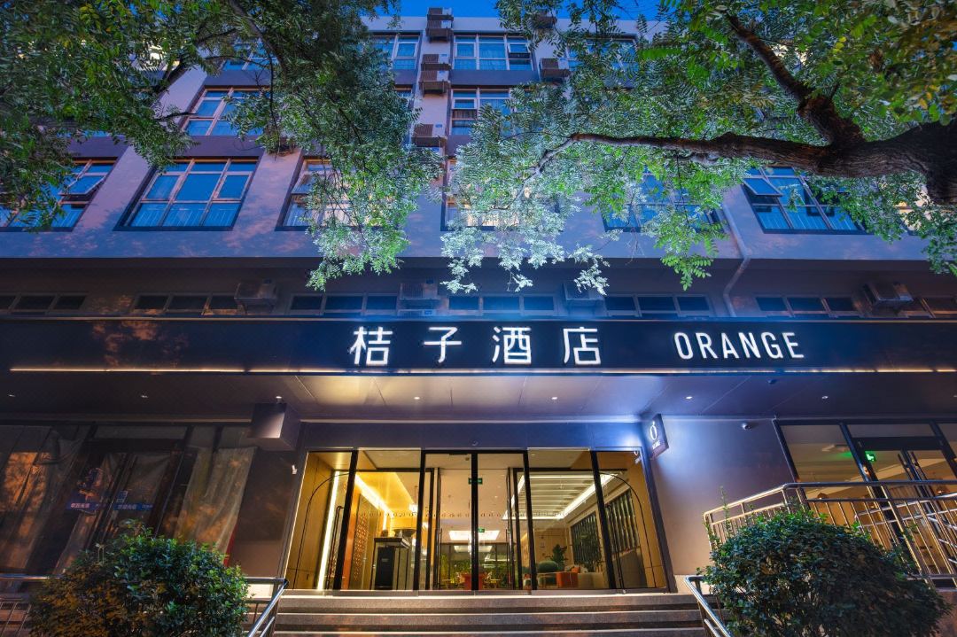 Orange Hotel (Beijing Jianguomen Baiqiao Street)