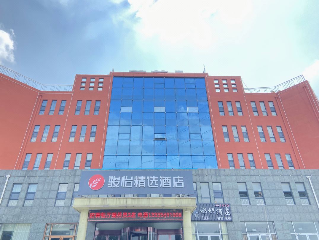 Junyi Select Hotel (Yinan Zhisheng Tangquan store)