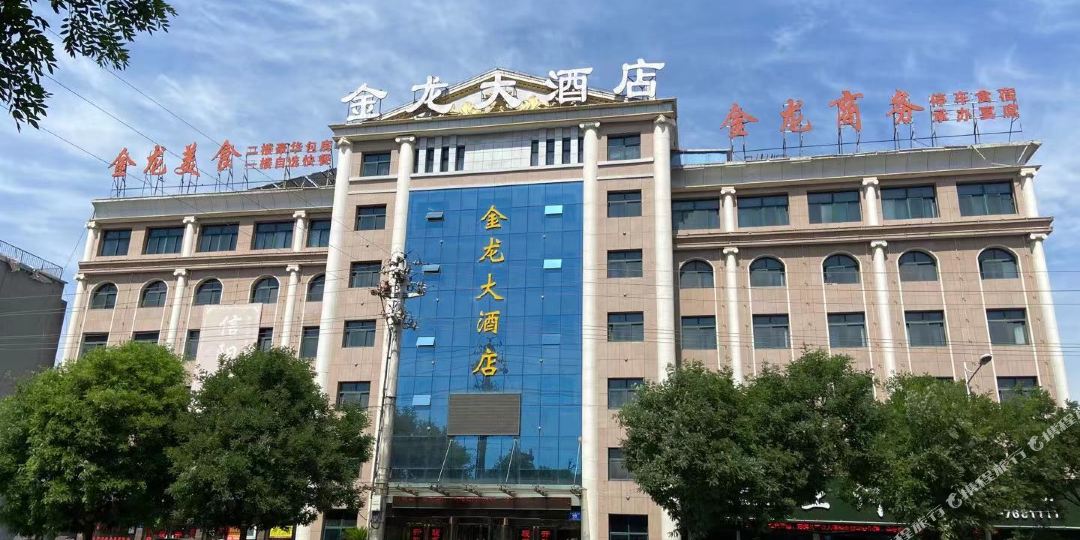 金隆大酒店