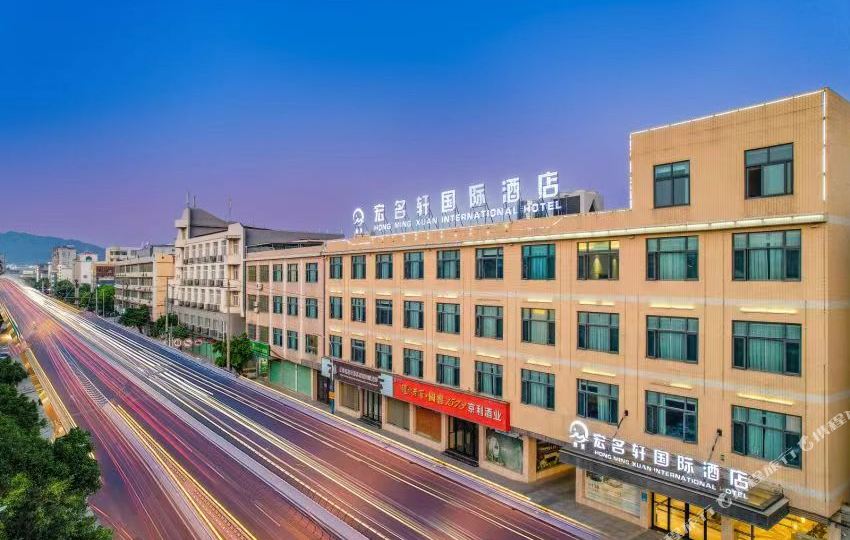 虔美红梅名轩国际酒店(滨江广场店)