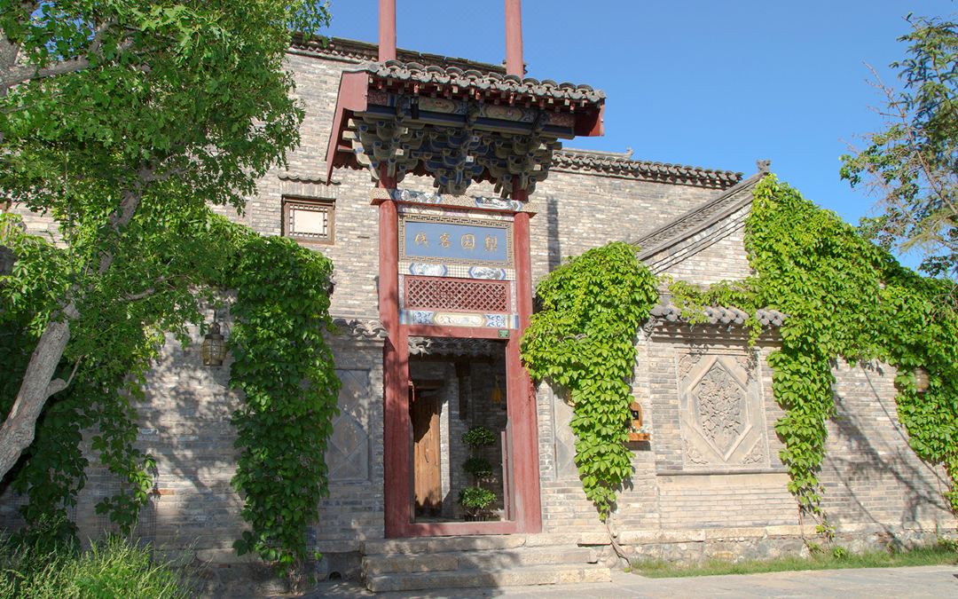 Liyuan Guesthouse