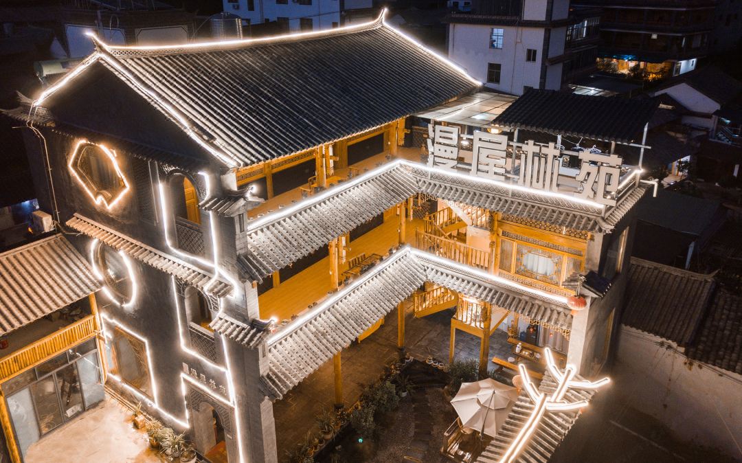 Chuanmanwu Lin Yuan Guesthouse