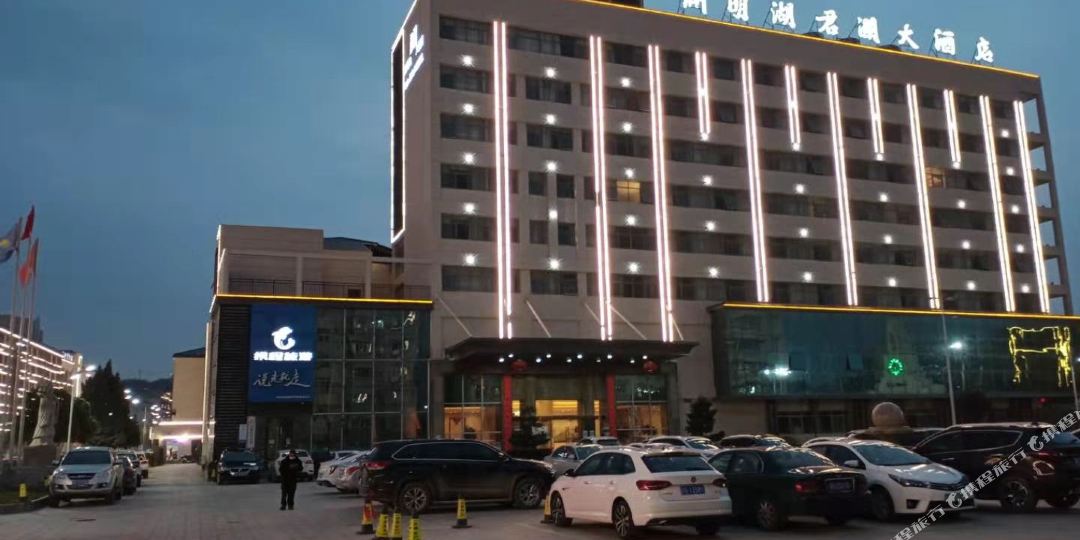 九江站渊明湖君澜大酒店