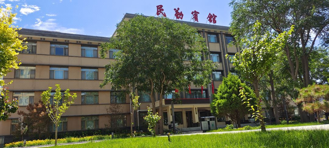 Min Qin Hotel