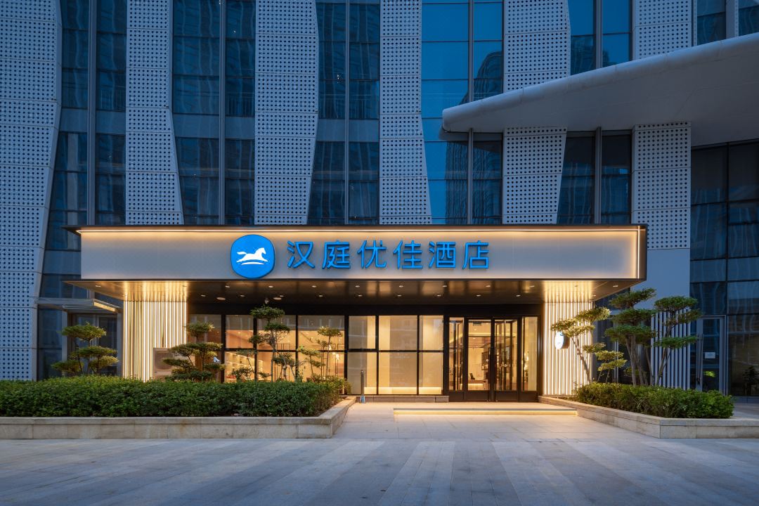 Hanting Hotel (Jinan West Railway Station East Square)