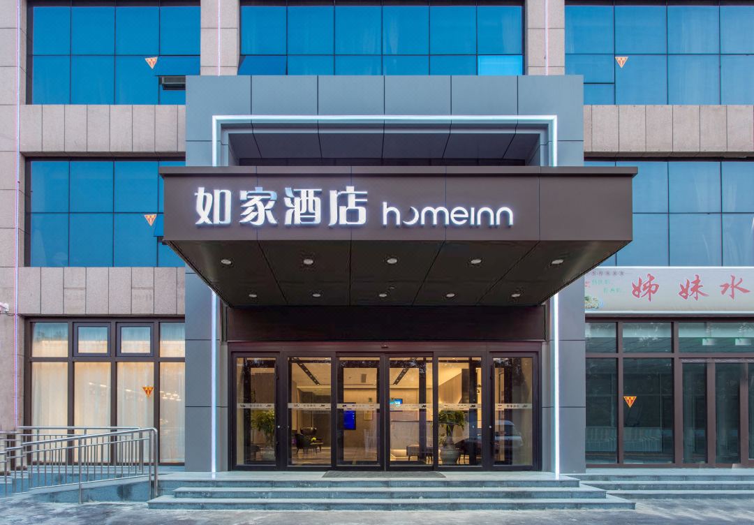 Home Inn ·NEO (Linyi Railway Station Wanda Plaza Store)