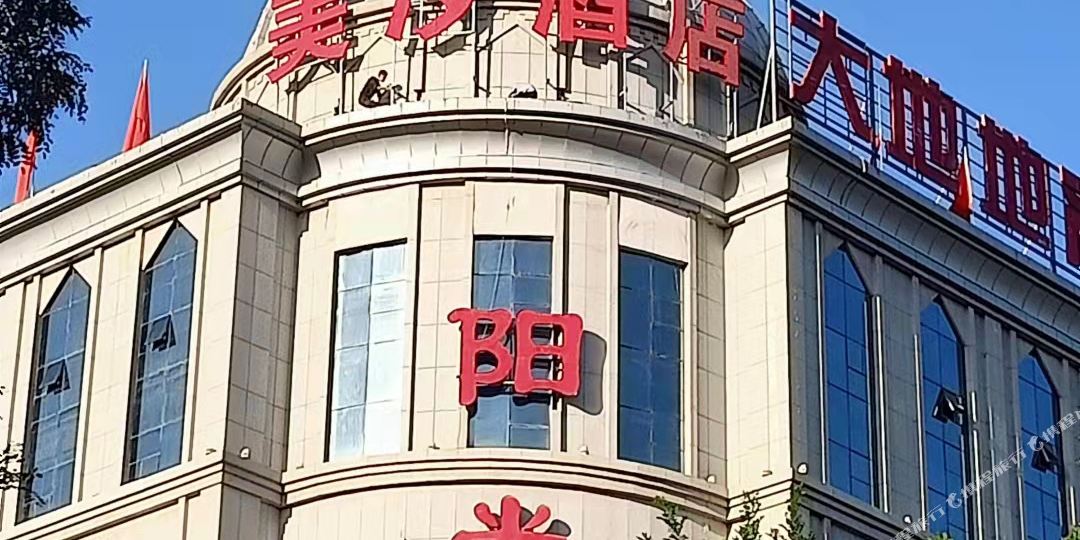 吴中美汐酒店