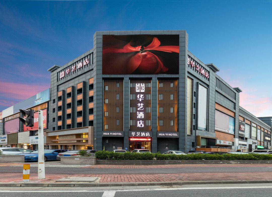 HUA YI  HOTEL