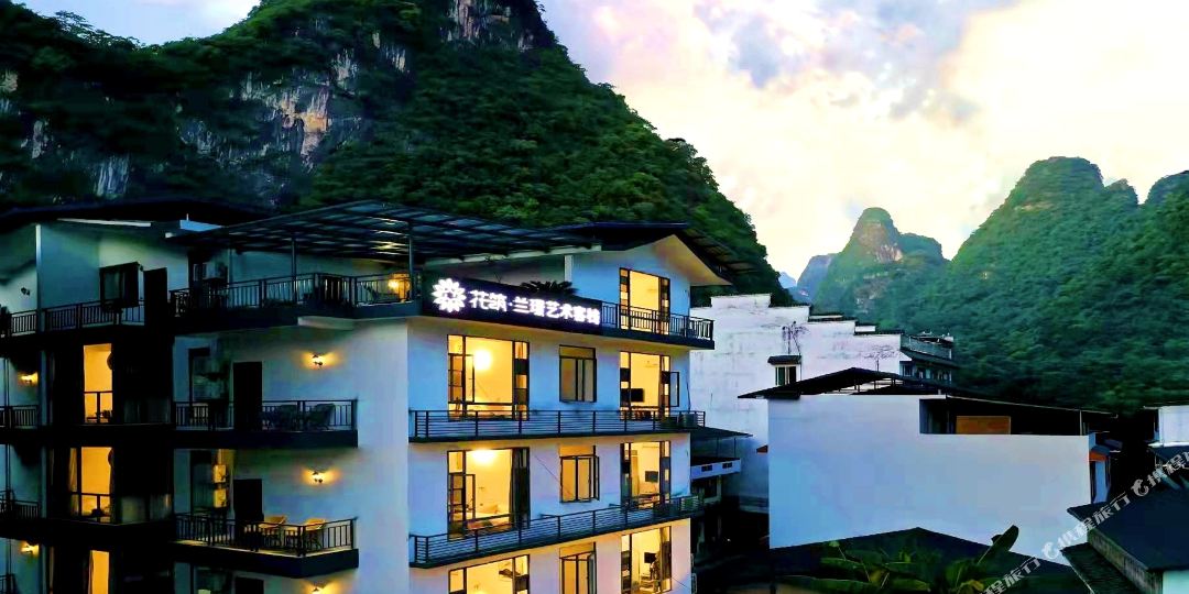 花筑·兰璟艺术酒(阳朔遇龙河店)
