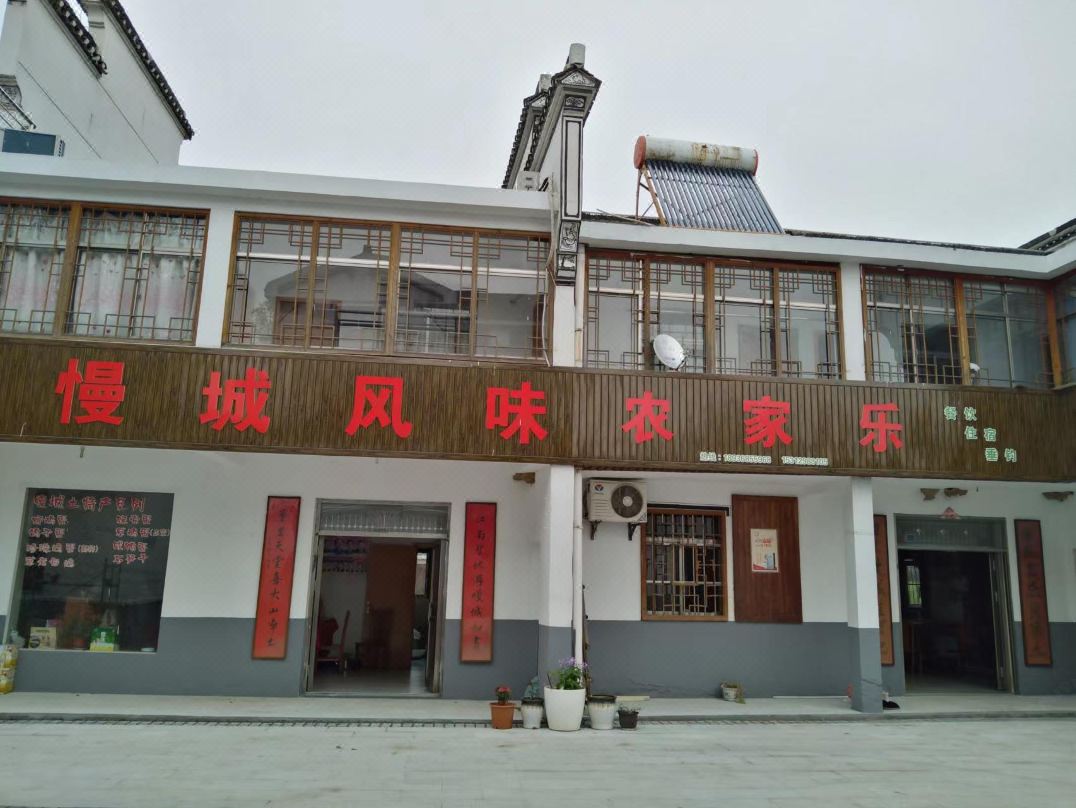 Mancheng Fengwei Hostel