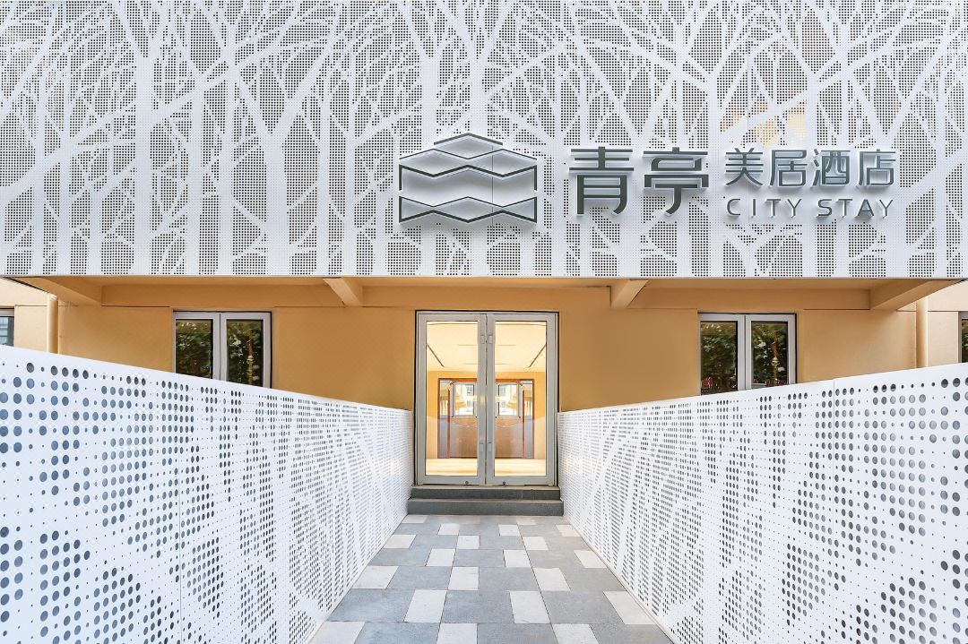 ​​Qingting Meiju Hotel (Wusi Square Haixinqiao Metro Station Branch)