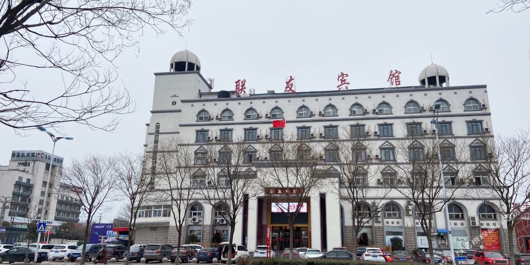 联走宾馆