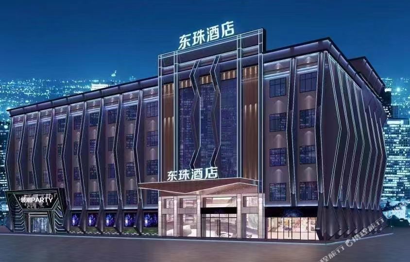 东珠酒店(东莞东坑大道店)