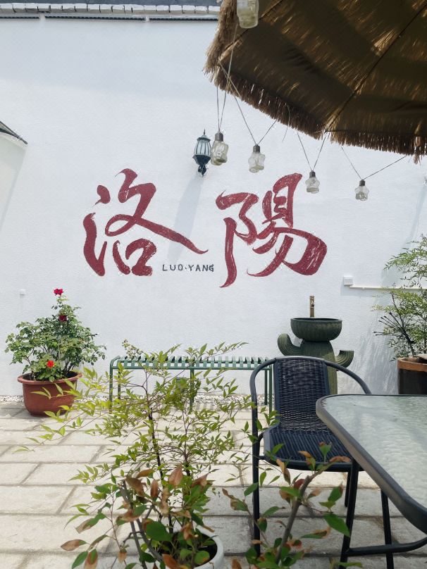 Yueya Juzhu B&B (Shizi Street Luoqi Ancient City Branch)