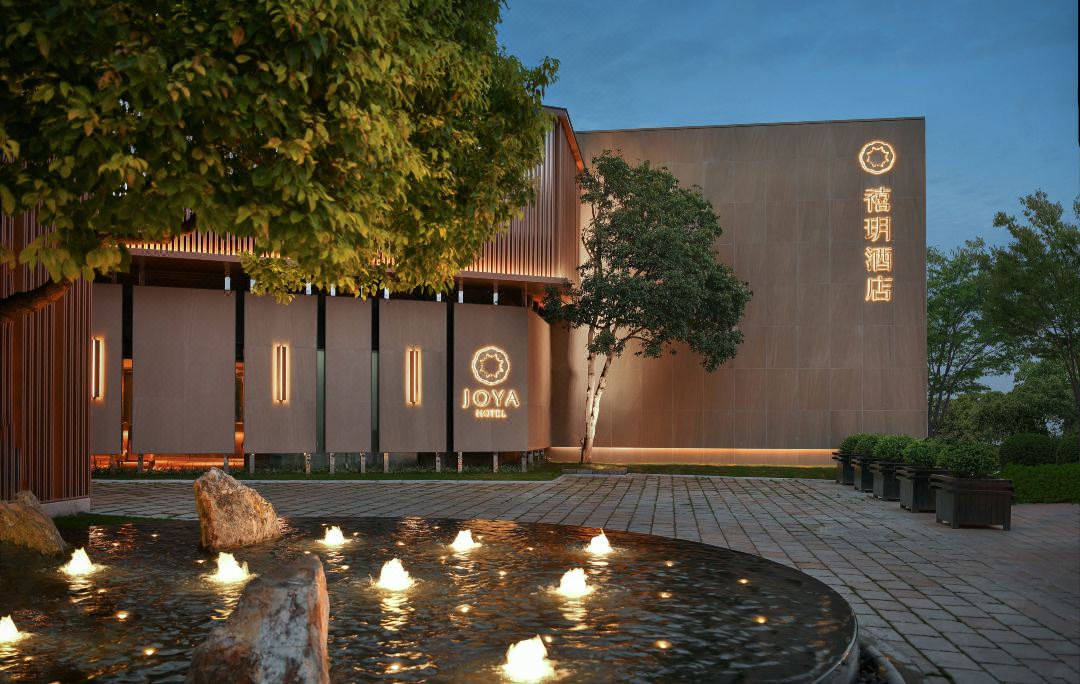 JOYA Hotel Jia Ding