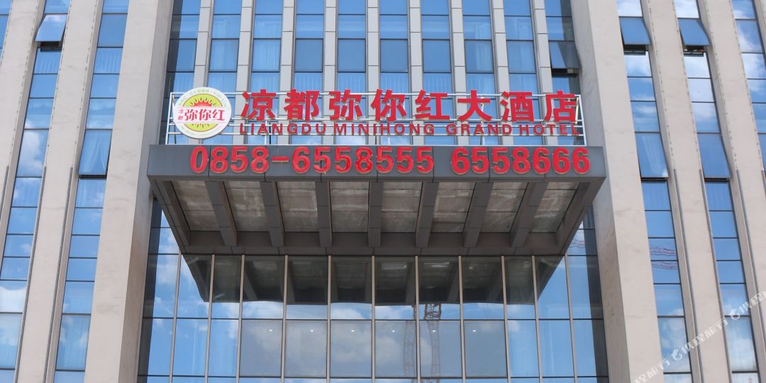 金山银林商务酒店
