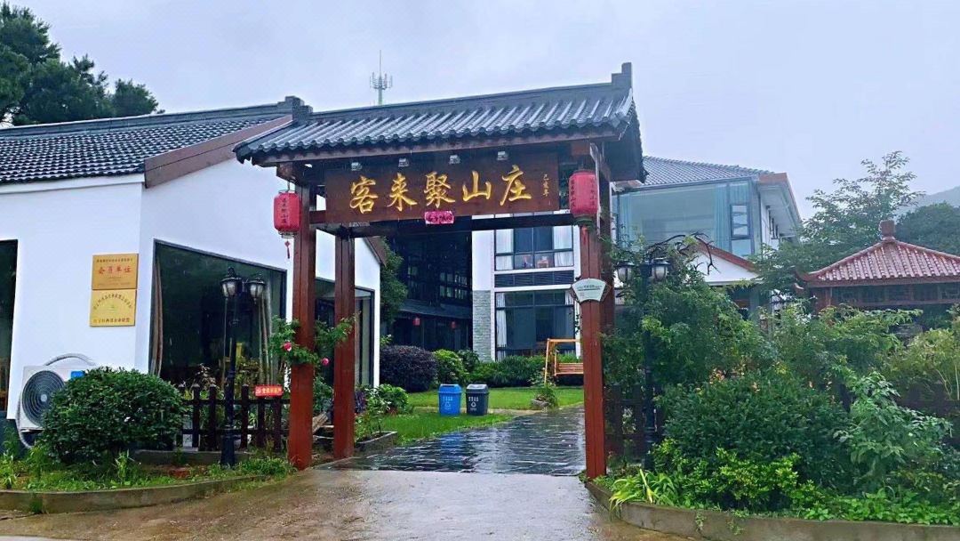 nanjingkelaijushanzhuang