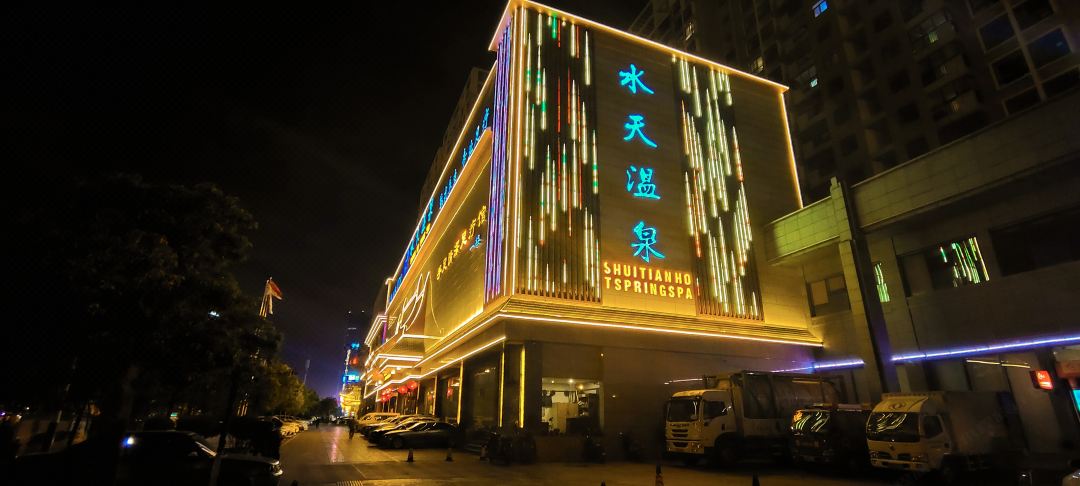 Kunming Shuitian Hot Spring Hotel