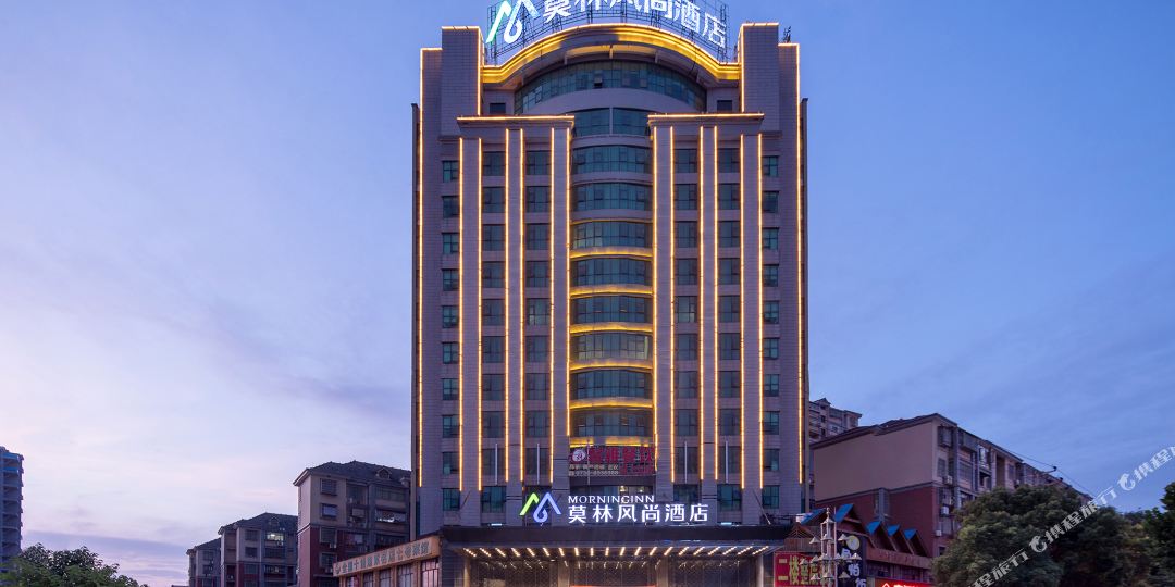 莫林峰尚酒店(双峰铂金华府店)
