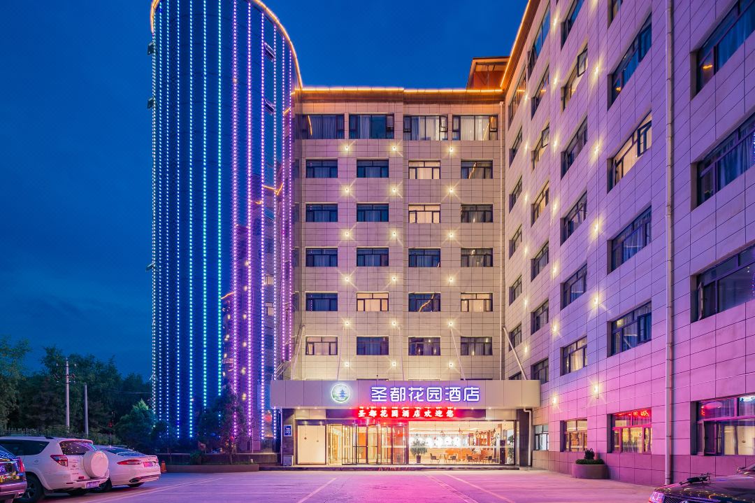 Sheng Du International Hotel