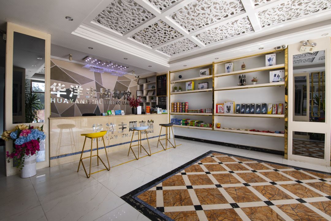 Yangjiang Huayang Theme Hotel