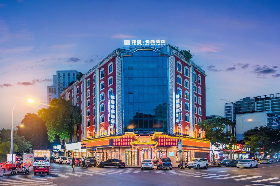 Chengdu Jinxi Yue Ting Hotel (Chunxi Road Branch)