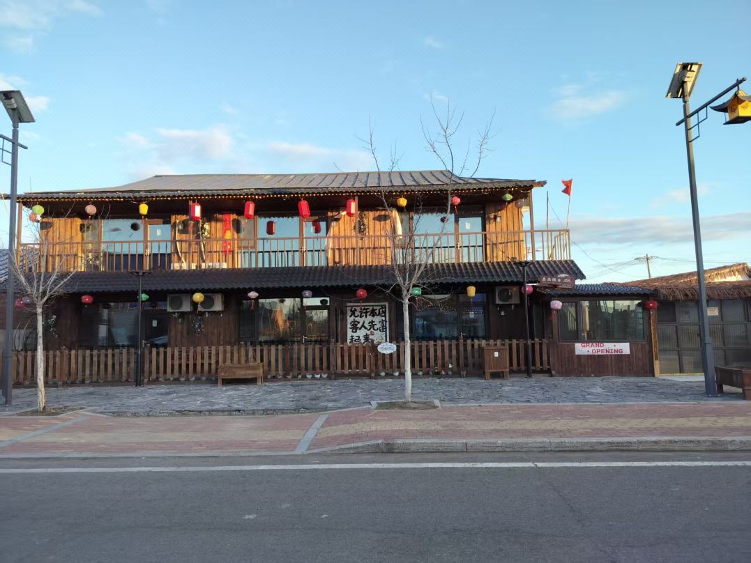 Jiapin Holiday Homestay